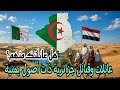 عائلات و قبائل جزائرية ذات أصول يمنية هل عائلتك منهم