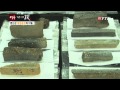 2013년 11월 9일 한국사 探  - 영산강 대형옹관의 비