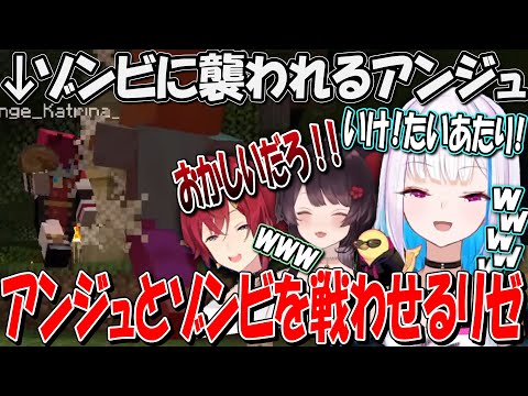 【3視点】見どころしかないさんばかのにじ鯖観光おもしろシーンまとめ【リゼヘルエスタ/アンジュカトリーナ/戌亥とこ/にじさんじ/さんばか/切り抜き】