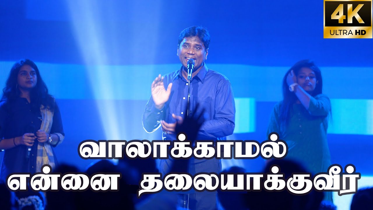     Hallelujah Thuthi Umekke  Jeevan Chelladurai  AFT Songs  2022