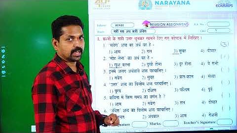 13TH AUG TAMIL NADU CLASS V SL HINDI REVISION ASSIGNMENT KEY