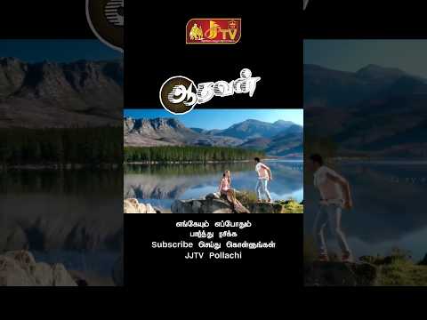 Aadhavan Hasili Fisiliye 4kVideoSong Ultra HD Official Song Suriya Nayandharah 