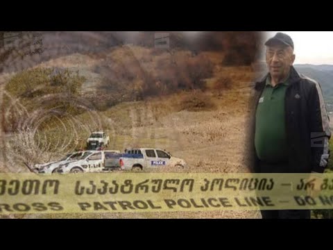 თამაზ გინტურის მკვლელობა რუსი ოკუპანტების მიერ