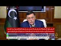 كلمة لرئيس المجلس الرئاسي لحكومة الوفاق الليبية فائز السراج