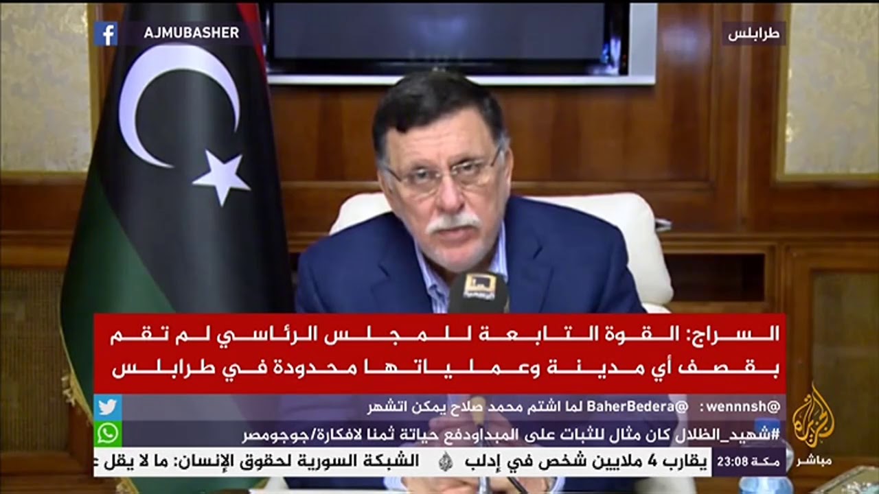 كلمة لرئيس المجلس الرئاسي لحكومة الوفاق الليبية فائز السراج