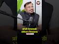 प्रॉपर्टी घेण्यासाठी लोकेशन निवडताना काय पाहावे? #shorts #realestate #marathi podcast