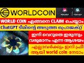 World coinchat gpt   projectfree coin for everyonecrypto news today malayalam
