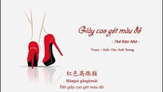 Giày cao gót màu đỏ 红色高跟鞋 | Học tiếng Trung qua bài hát | Vietsub | Phiên âm | Từ mới