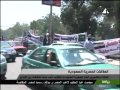 مظاهرة حب واعتذار للسعودية أمام السفارة السعودية