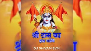 Ram's flag will rise. Will hoist the flag of Shri Ram. Dj Shivam Svm | BHAGWA VOL.1 ALBUM #ram