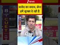 Javed's Statement : जावेद का बयान, सेना हमें सुरक्षा दे रही है