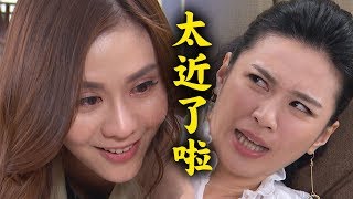 Download 【炮仔聲】ep83預告 妍熙絕地大復仇!明芸合力護阿嬤 Video MP3 【炮仔聲】ep83預告 妍熙絕地大復仇!明芸合力護阿嬤