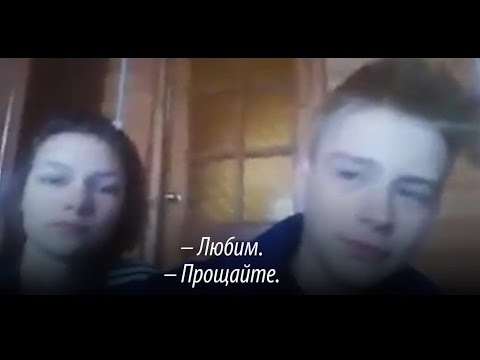 Видео: Молодой студент умирает в похолодании