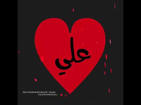 هذا الغالي اسراء الاصيل