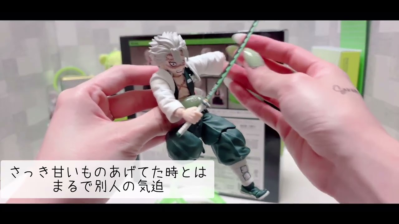 鬼滅グッズ開封［2］VIBRATION STARS 不死川実弥