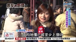 20150210 中視HD台 CTV全球新聞 晴空塔效應發酵 小店如何夾縫求生 謝明智