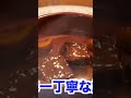 初挑戦🔰美味しいビーフシチューを作ってみせる💪 #cooking #料理動画 #おうちごはん #ビーフシチュー #煮込み料理 #肉料理