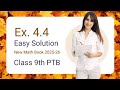 9th Class Math New Book 2025-26 Ex 4.4 | PCTB | Unit 4 Factorization and Algebraic Manipulation 