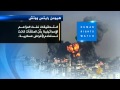 ووتش: إسرائيل ربما ارتكبت جرائم
