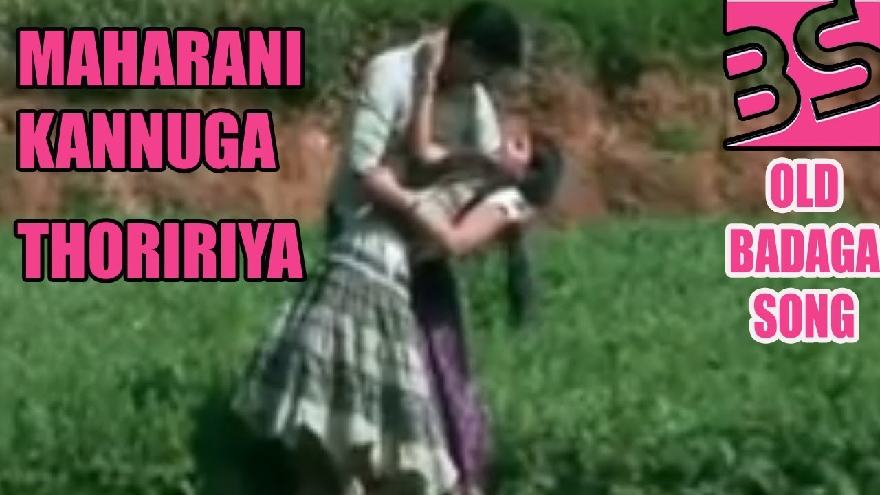 Maharani Kannuga Thoririya - Old Badaga song