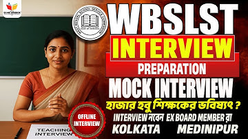 WBSLST Interview | মক ইন্টারভিউ + ডেমো ক্লাস | SLST Mock Interview