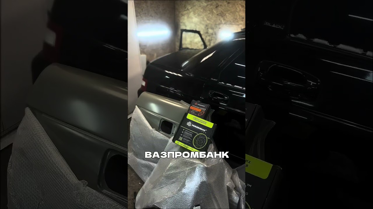 Арт. #1283206803 на OZON Арт. #186879462 на WB Тормозные диски передние  🔥#автотовары #авто #МАВИКО