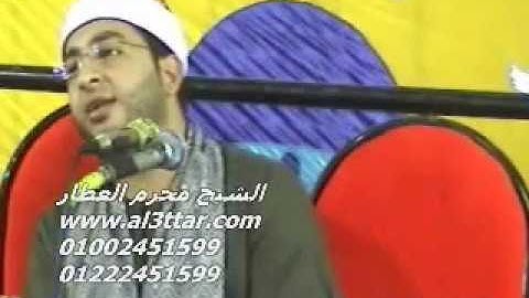 الشيخ محرم العطار سورة الحج وقصار السور فى نوب طريف السنبلاوين دقهلية 11-06-2012 تسجيلات عبده موسى