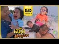 Oh my dad   4  ep186   