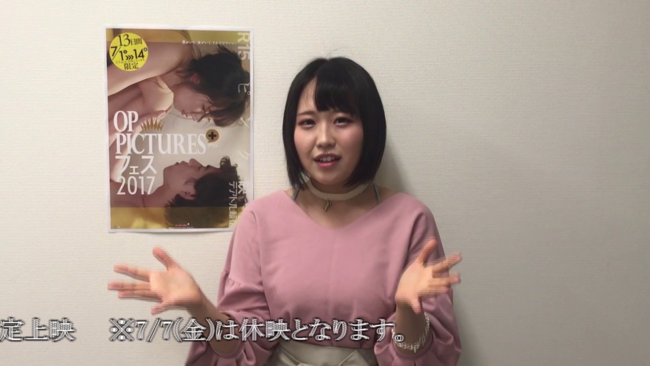 月本 愛さんが 自身の出演作品 夫がツチノコに殺されました を紹介 Youtube