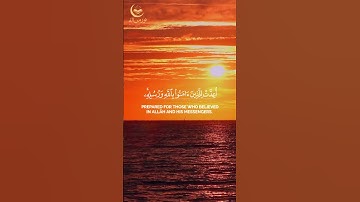 🌟 سابقوا إلى مغفرة من ربكم | تلاوة خاشعة من سورة الحديد بصوت الشيخ عبدالباسط عبدالصمد 📖