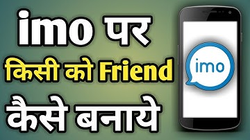 Imo Par Friend Kaise Banaye | Imo Me Friend Kaise Banaye | How To Add Friends On Imo