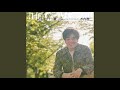 襟裳岬