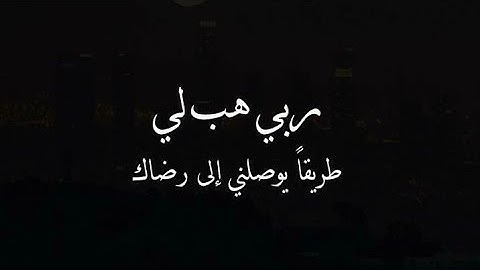 🌸أواخر سورة الفرقان🌸 تلاوة مرئية جميلة وهادئة 🌸Al-Furkan-suresinden