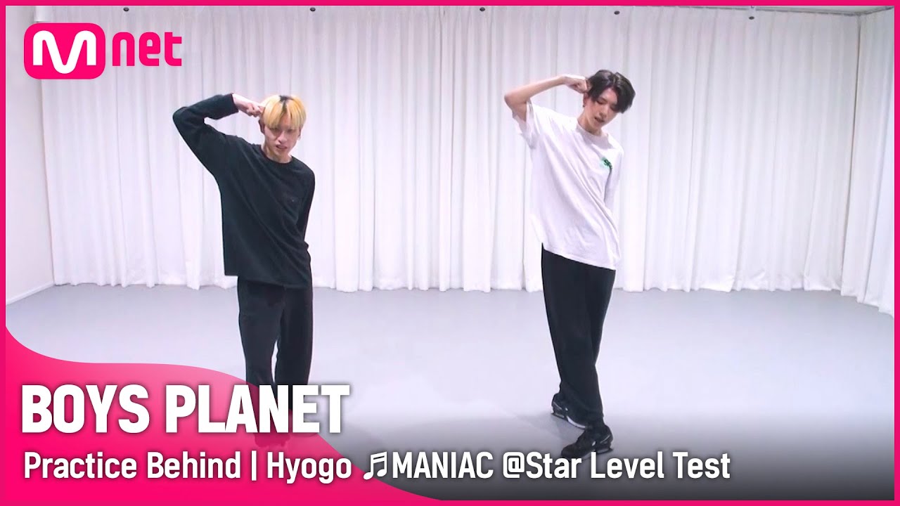 [BOYS PLANET] 연습실 비하인드 | G그룹 '일본 효고' ♬MANIAC - Stray Kids (스트레이 키즈) @스타 레벨 테스트