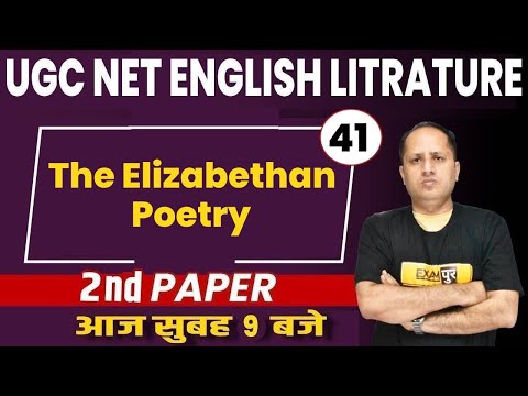 UGC NET English Literature || English Literature || The Elizabethan Poetry  || By M.K. Sir