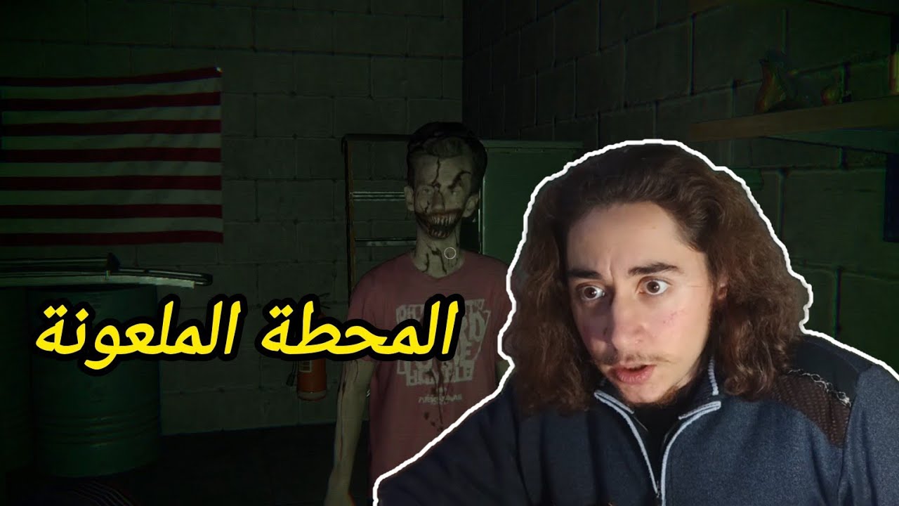 المحطة الملعونة ⛽🛣️ | Gas Station Case