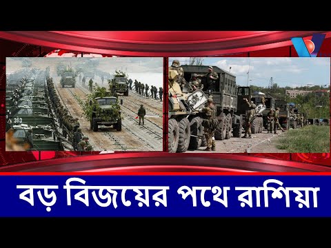 ভিডিও: শোইগুর সামরিক পদমর্যাদা। প্রতিরক্ষা মন্ত্রী শোইগু এখন কোন সামরিক পদে আছেন?