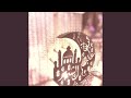 مرحب شهر الصوم مرحب mp3