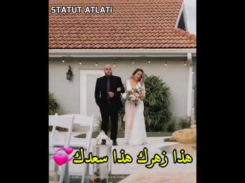  2021 منزيدش نعشق