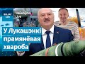 Ядравая зброя ўжо ў Беларусі. Ракетныя вучэнні ледзь не скончыліся трагедыяй / Чайкоўскі Live