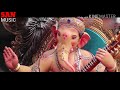 Payal naman  ganesh chaturthi 2017 reedited song  san music