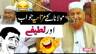 Maulana Makki Sahab Ke Mazahiya Jawab Aur Latife 