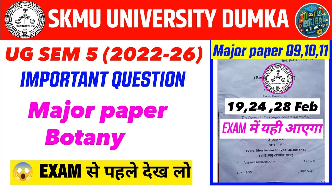 SKMU UG Sem 5 Botany Major Paper Important Questions 2026 | Exam ...