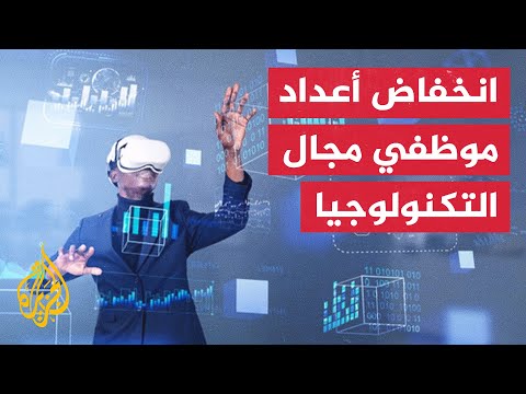 النشرة الاقتصادية - حرب غزة تؤثر على التكلفة والعجز في الموازنة وزيادة نسبة الدين من الناتج المحلي