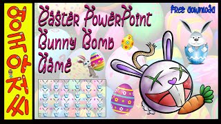 PowerPoint Easter Bunny Bomb Game. #powerpointgames #eastergame #powerpoint #easter screenshot 1
