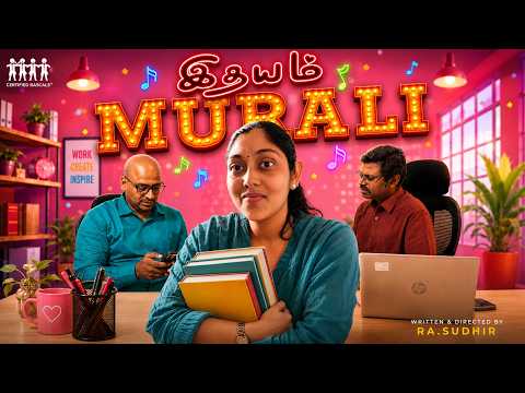 Idhayam Murali ❤️‍🔥| Certified Rascals