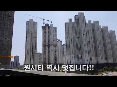 원시티 입주예정자 총회와 현대모터스튜디오 고양에서 바라본 킨텍스지구!!