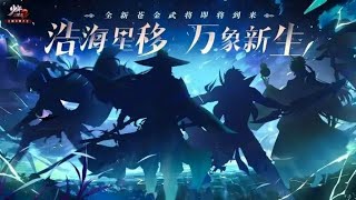 Gen 2 Cangjin Heroes Trailer/Dynasty Pioneer Origins