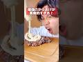最強の唐揚げが悪魔的すぎる！#shorts #飯テロ
