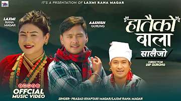 Hataiko Bala- Prasad Khaptari Magar • Laxmi Rana Magar - Feat.Aashish • New Salaijo Song 2081